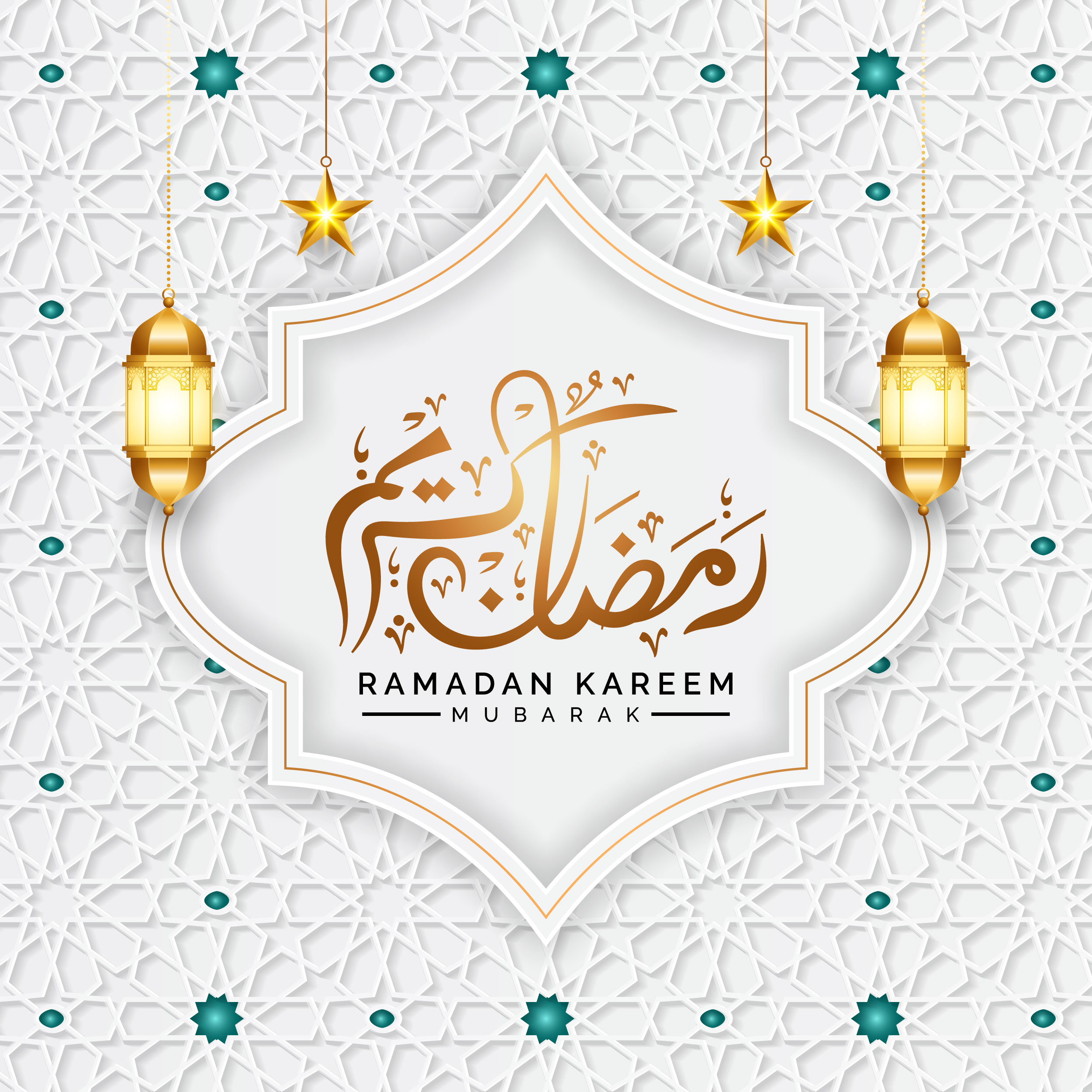 مبارك عليكم الشهر 