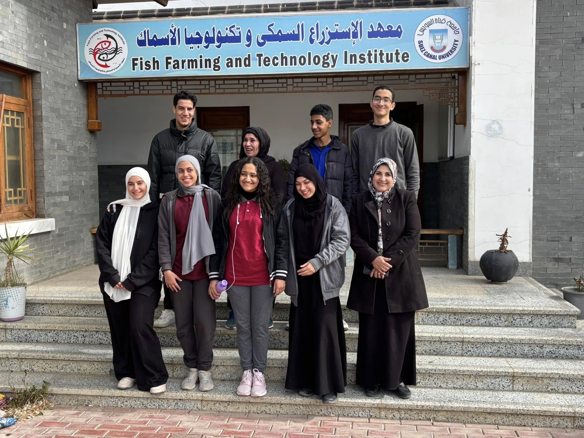 طلاب مدرستي ( الفاروق العمر و مدرسه الطائف ) في ضيافة معهد الإستزراع السمكي وتكنولوچيا الأسماك
