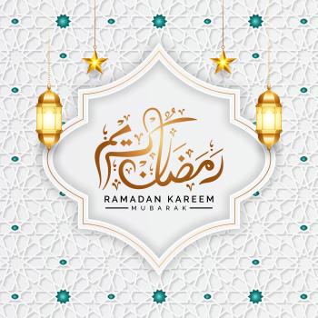 مبارك عليكم الشهر 
